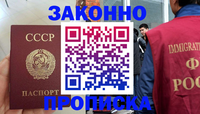 пропишу в квартире в Светогорске