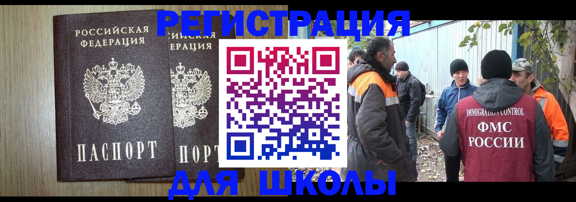 где прописаться в Светогорске